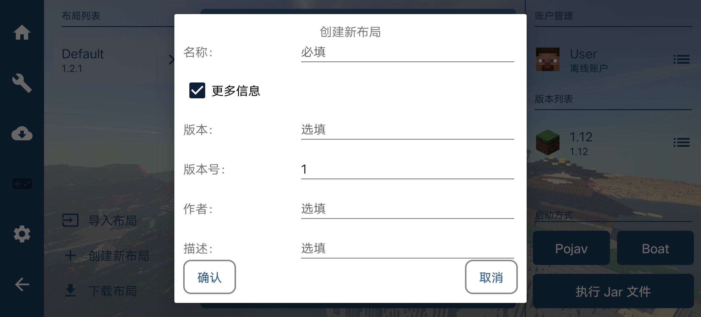 信息窗口